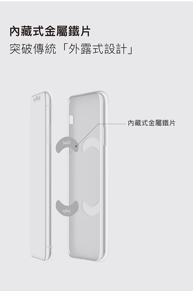 Moshi SnapTo 磁吸無線充電座附磁吸固定基座組