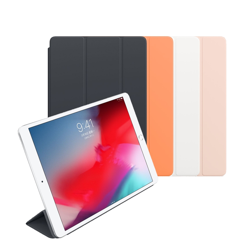 APPLE iPad AIR Smart Case MF047FE/A原廠保護套