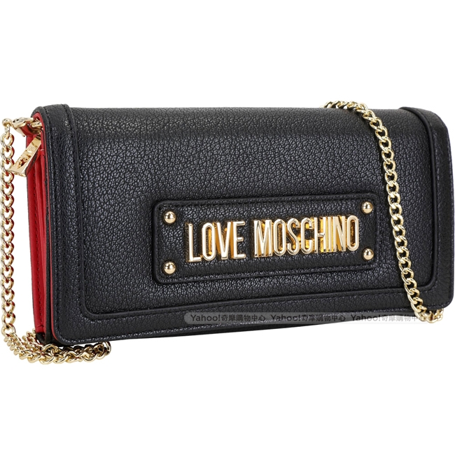 LOVE MOSCHINO 黑色皮革長夾/鍊帶包(內層紅色)