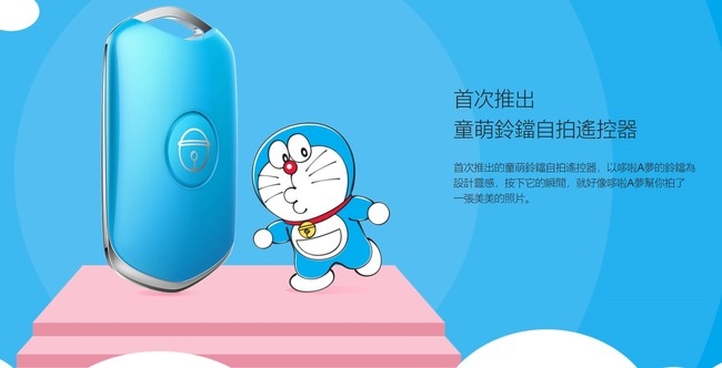 meitu 美圖 M8s (4G/128G) 哆啦A夢限量版 5.2吋智慧型手機