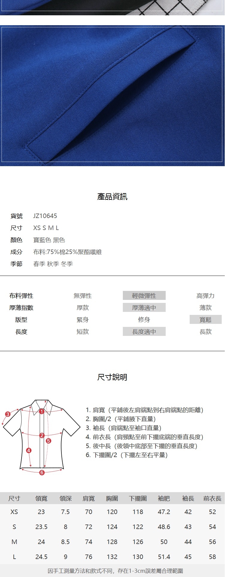 外套 印花連帽運動短夾克外套JZ10645-創翊韓都現貨