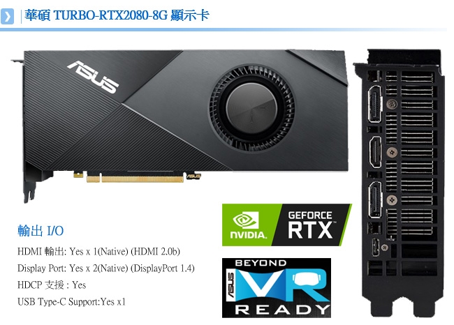 華碩平台[雷王虎神]i7-9700KF/32G/自選/RTX2080
