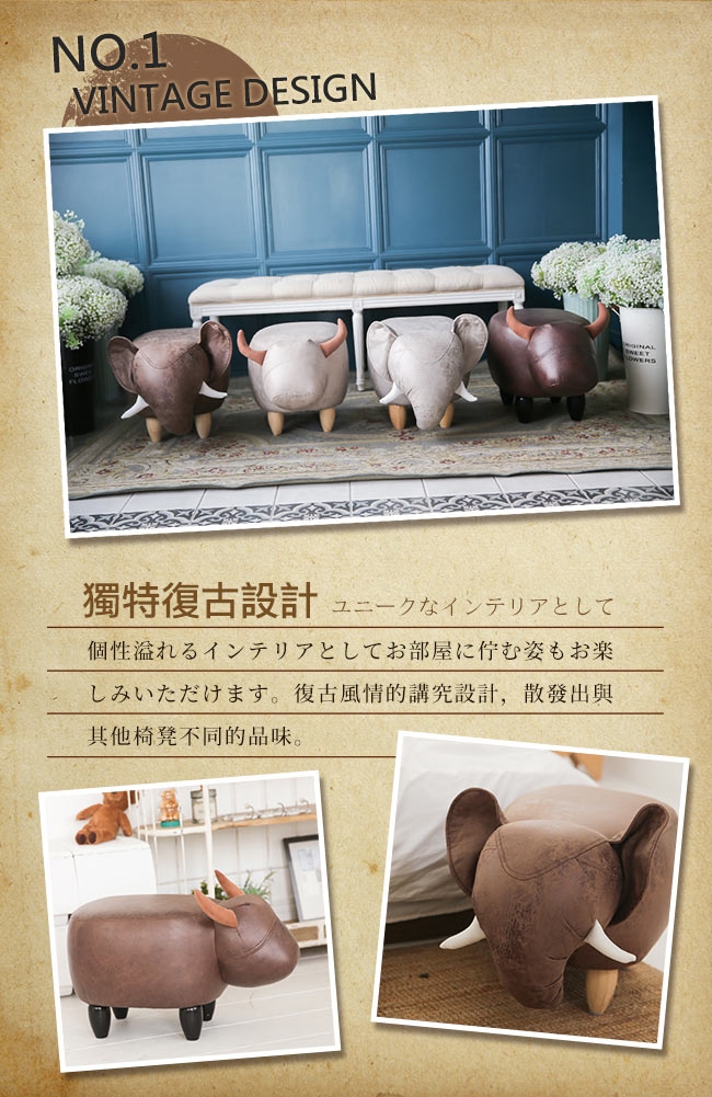 JP Kagu 工業風水牛造型皮沙發椅凳/矮凳