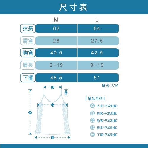 曼黛瑪璉Marie One 背心小可愛(時尚膚)