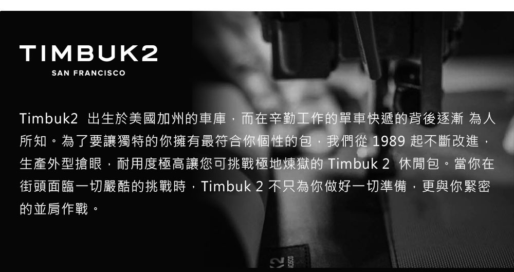 Timbuk2 Flight Classic 11 吋輕量電腦郵差包 - 墨綠