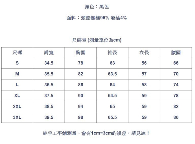 專注內搭-修身內搭素色高領針織衫上衣長袖大碼(S-3XL可選)