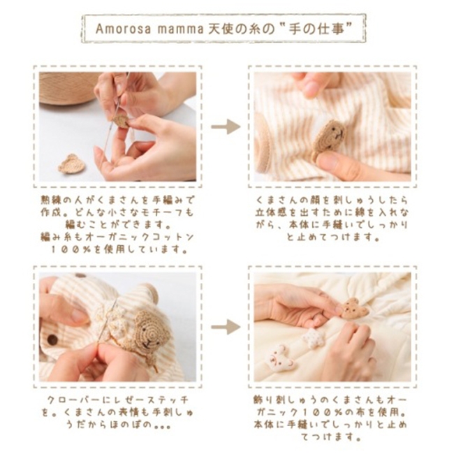 【Amorosa Mamma】有機棉嬰兒圍兜領巾口水巾-小熊