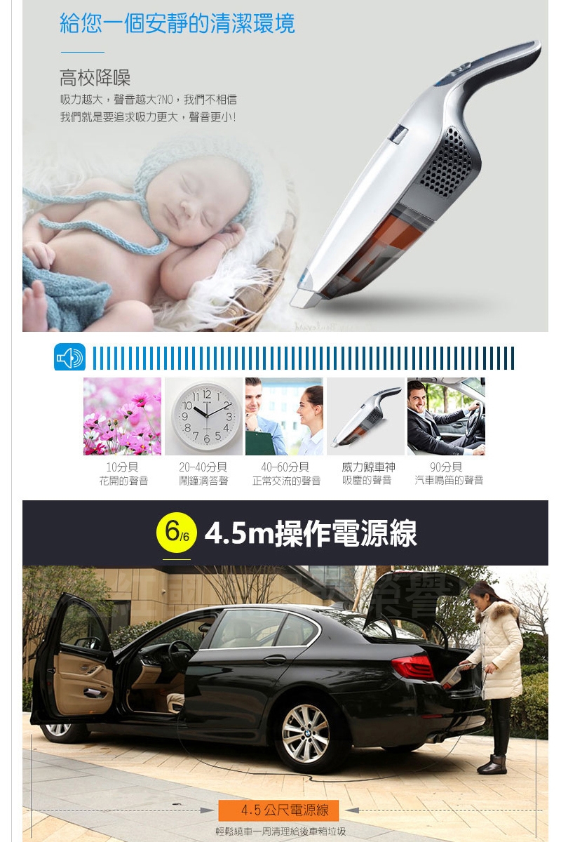 【威力鯨車神】三合一 吸塵 充氣 測胎壓專業型汽車用吸塵器_璀璨金(加贈萬用去污膏一罐)