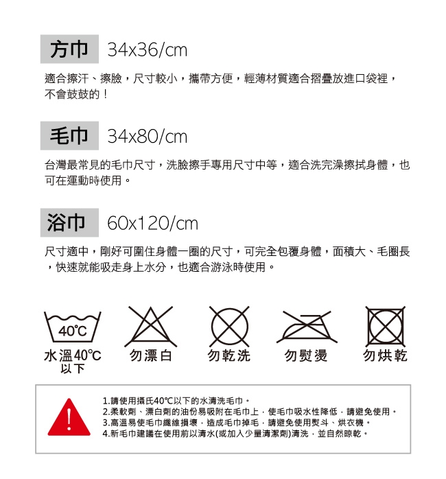 日本丸真 土耳其製無印風竹炭紗毛巾禮盒三件組(洗臉巾*1+毛巾*1+浴巾*1)