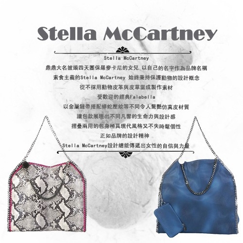 Stella McCartney 迷你款 穿孔字母皮革束口水桶包(咖啡色)