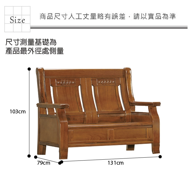 綠活居 范瑟亞雅緻風實木二人座沙發椅-131x79x103cm免組