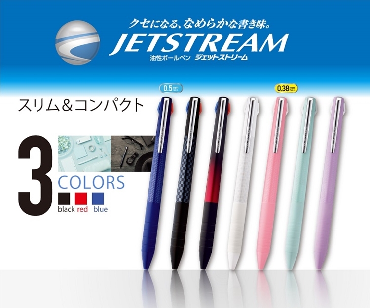 日本UNI溜溜筆JETSTREAM三色原子筆SXE3-JSS-38