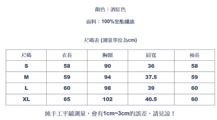 設計所在Lady-雪紡上衣個性襯衫長袖滾邊娃娃領(S-XL可選)