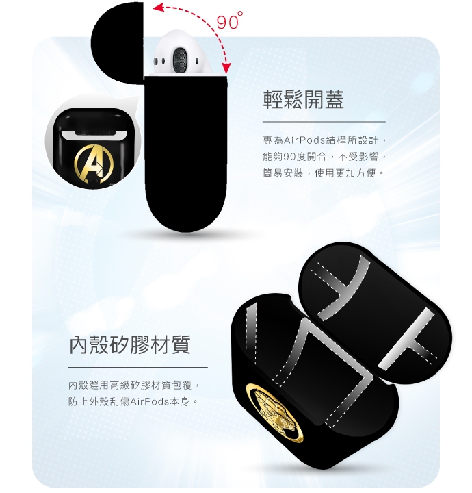 Marvel漫威 復仇者聯盟 AirPods硬式保護套 無限手套