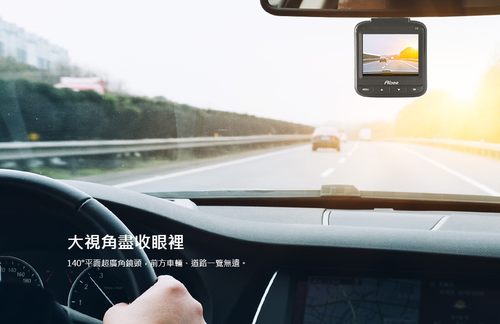 【ABEE】快譯通 V57G GPS 行車紀錄器 SONY感光鏡頭 (送16G記憶卡)