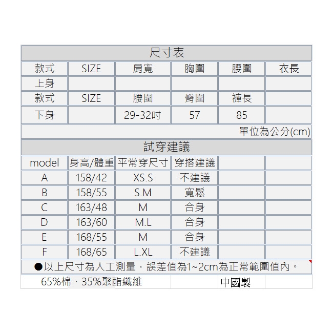 【白鵝buyer】秋款 休閒可愛棉料貓咪休閒褲-橘色