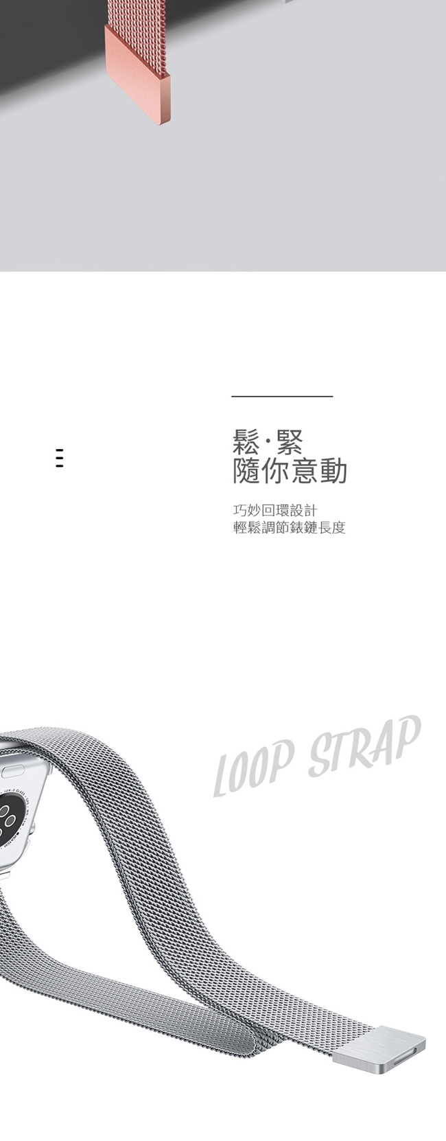 USAMS Apple Watch 5/4 米蘭尼斯磁吸金屬錶帶 送錶殼