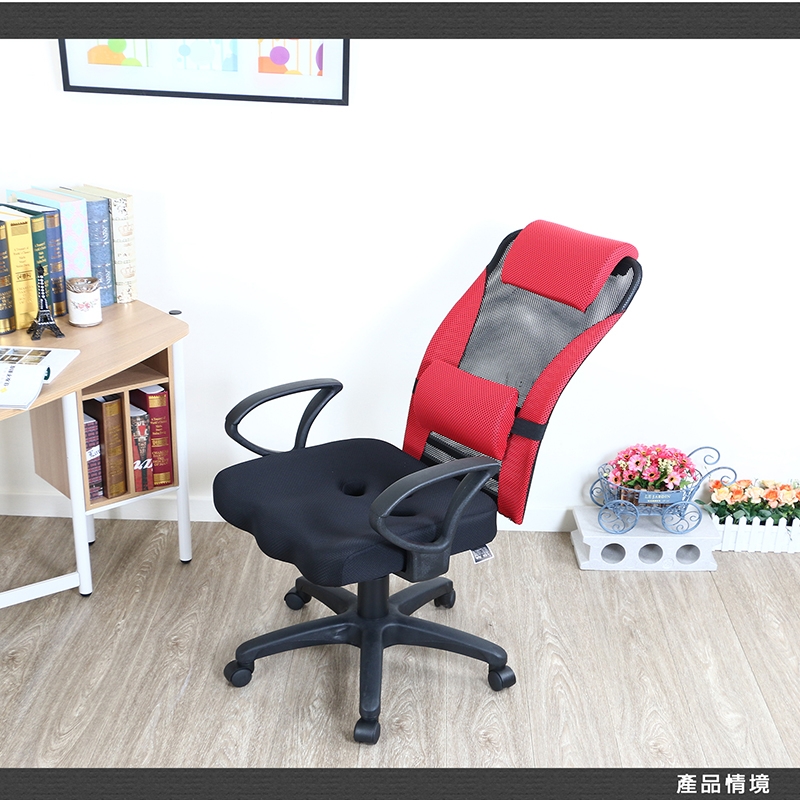 好室家居 嚴選3D乳膠坐墊電腦椅辦公椅(三色任選)