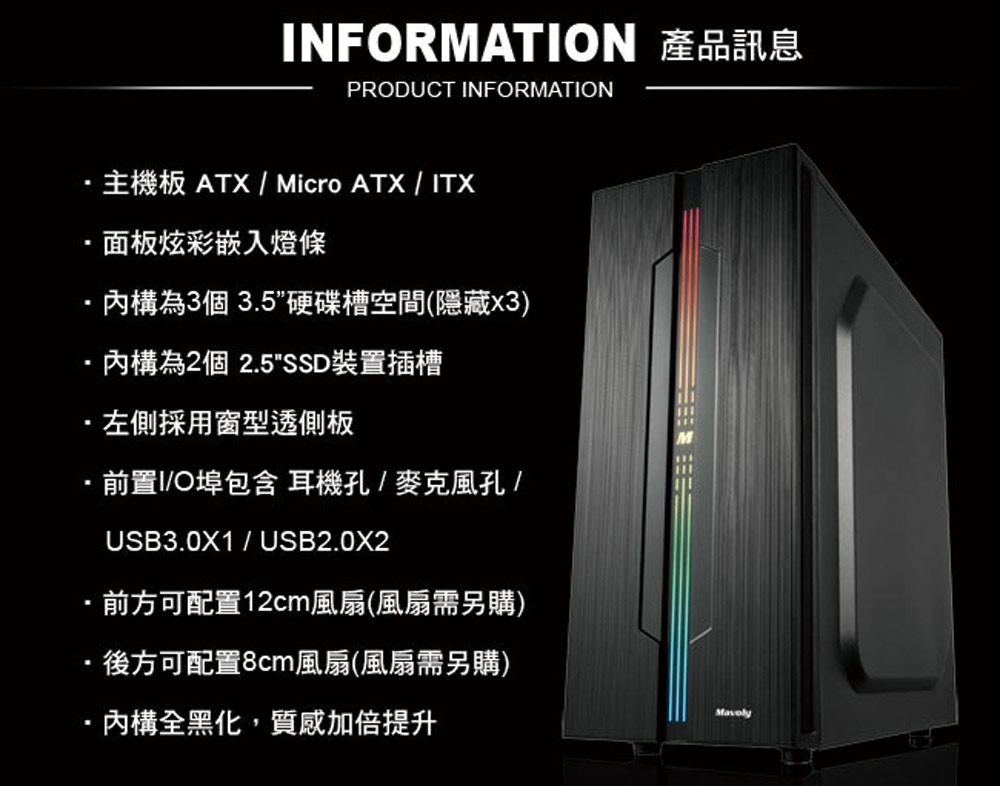 MSI微星 B365平台(魏延) i5-9400F/8G/512G+1TB/GTX1660