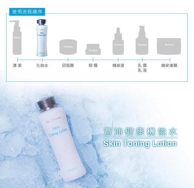 Dr.Douxi朵璽 健康水255ml+健康水30ml*2+蝸精5ml*3+蝸牛面膜*3