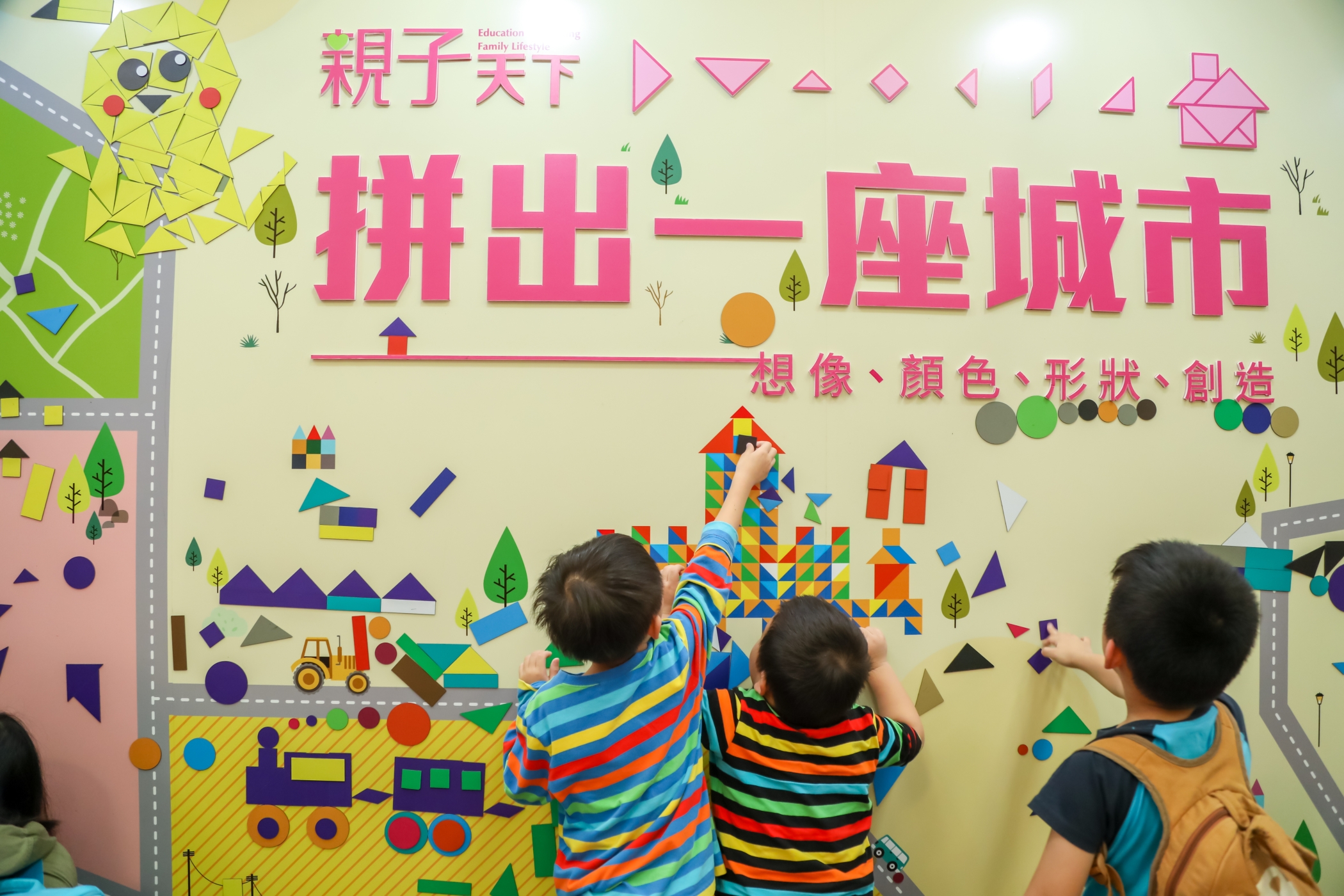 2019親子天下MAKER PARTY 小孩創造 單日票