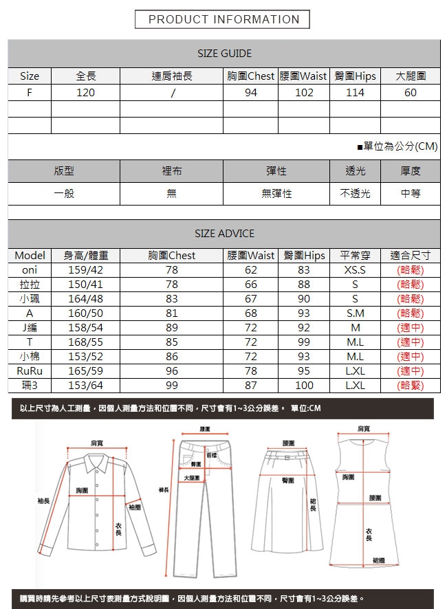 素色棉麻吊帶寬褲 共二色 TATA