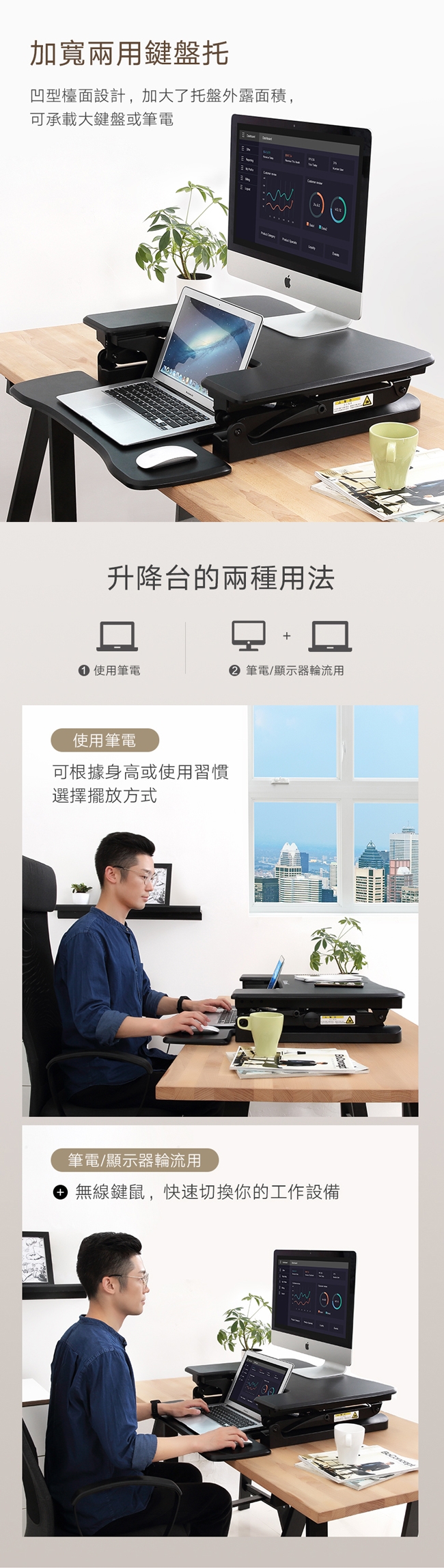 樂歌Loctek 人體工學 坐立交替工作台 M9S雅黑