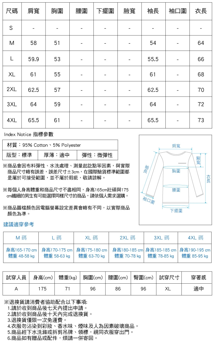 鮑芙默神連帽潮流長Ｔ 三色-HeHa