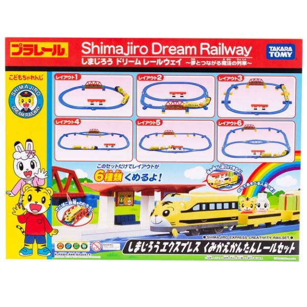 日本PLARAIL 鐵道王國 可愛巧虎百變火車組 TP61379原廠公司貨