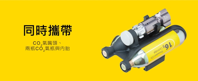 TOPEAK AIRBOOSTER EXTREME 固定於坐墊弓CO2打氣嘴套組