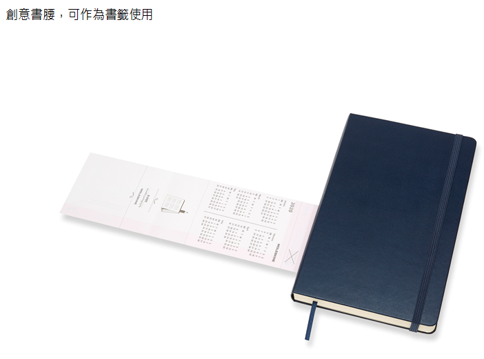 MOLESKINE 2020經典手帳日記12M (口袋型) -藍綠