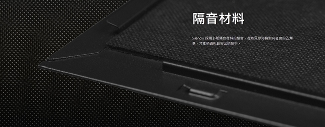 Cooler Master Silencio S600 靜音機殼 標準版