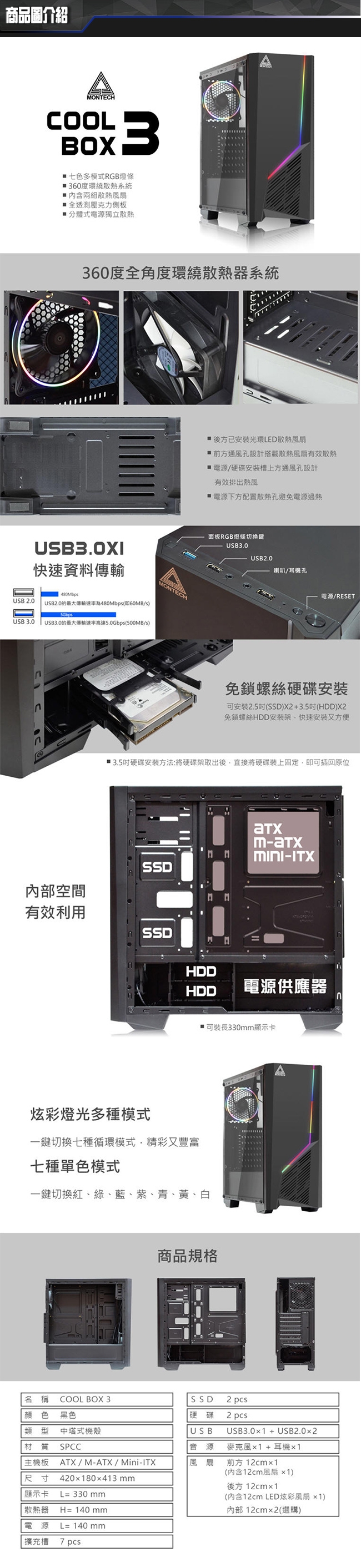 微星平台i5 六核{愛國者}GTX1660-6G 獨顯電玩機