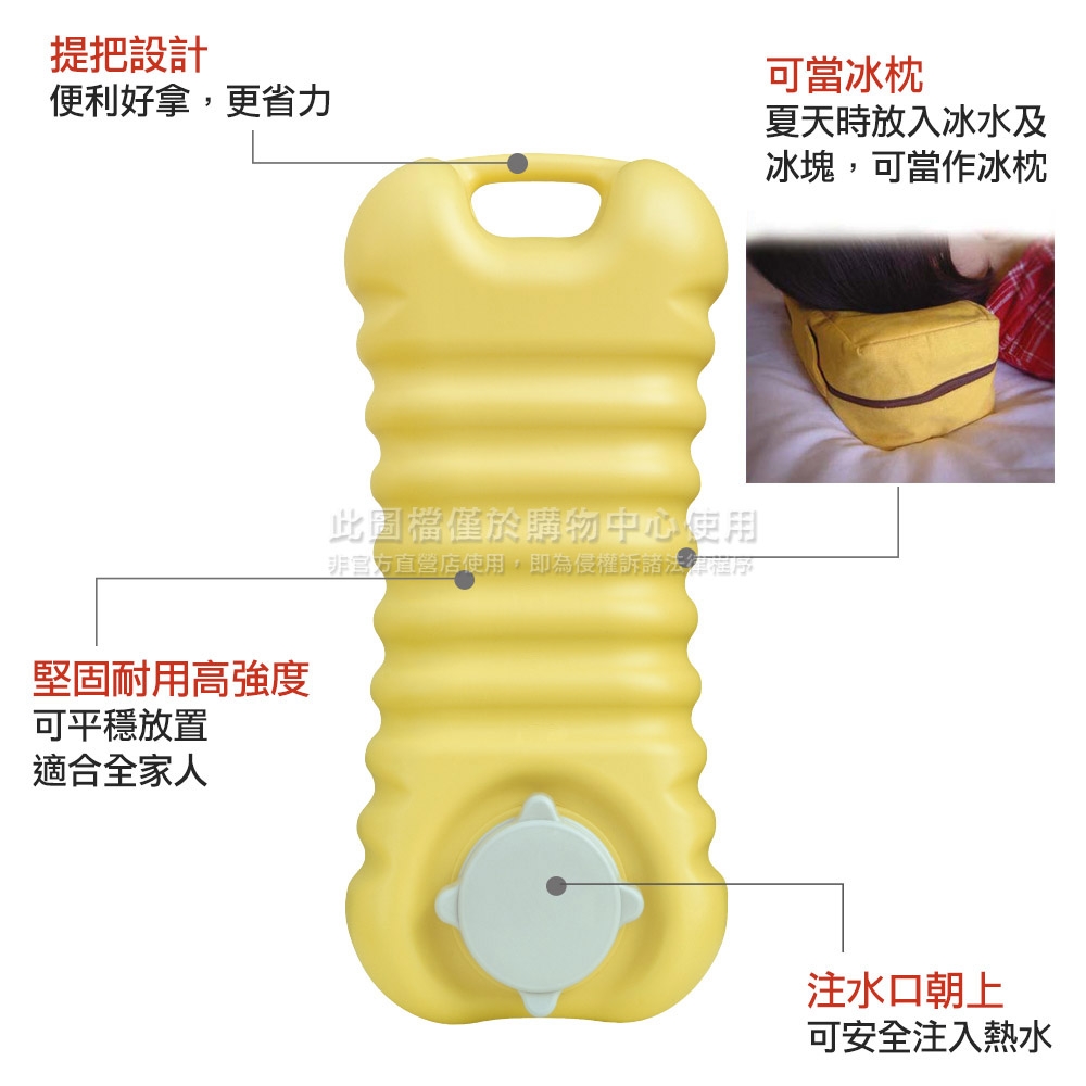 日本丹下立湯婆 立式熱水袋-如意型(2.2L)