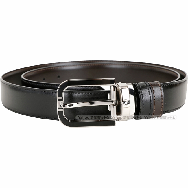 Mont Blanc 萬寶龍 馬蹄形雙面用牛皮腰帶(黑x深咖)
