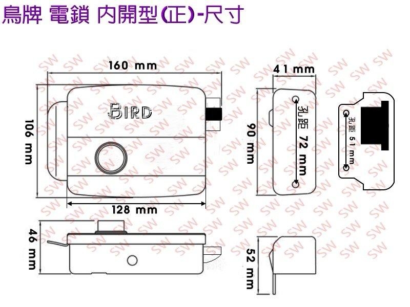 LG002 鳥牌 BIRD 電鎖 正鎖 內開型 不鏽鋼型 自動鐵門鎖 鐵門鎖 機械鎖