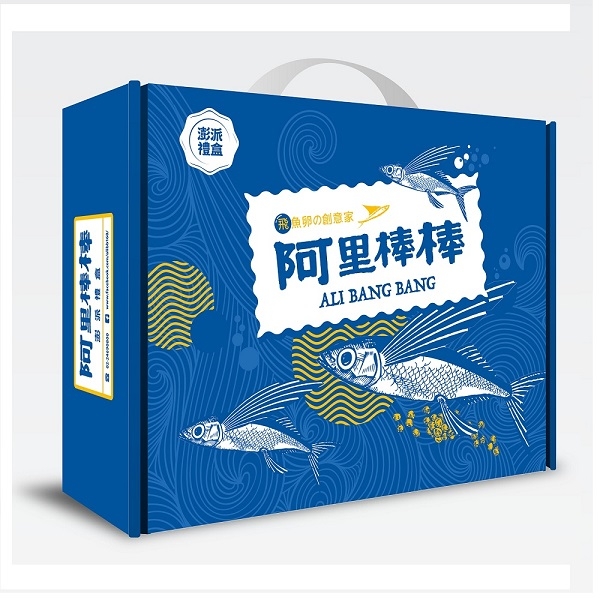 阿里棒棒‧腸腸久久禮盒B (哇沙米飛魚卵香腸x1+麻辣飛魚卵香腸x1)