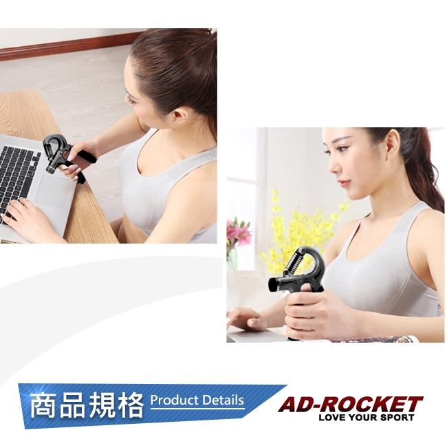 AD-ROCKETGrip training 握力訓練超值組合 握力器 指力 握力圈