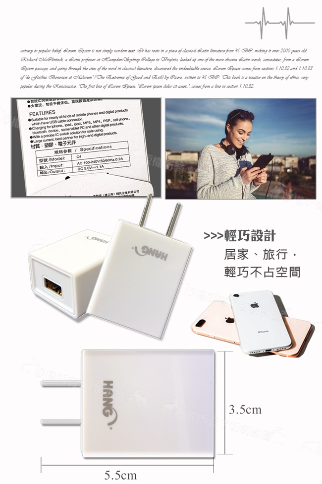 加利王 Type-C USB 輕盈動力 USB充電頭+傳輸線 旅行充電組(1.2M)