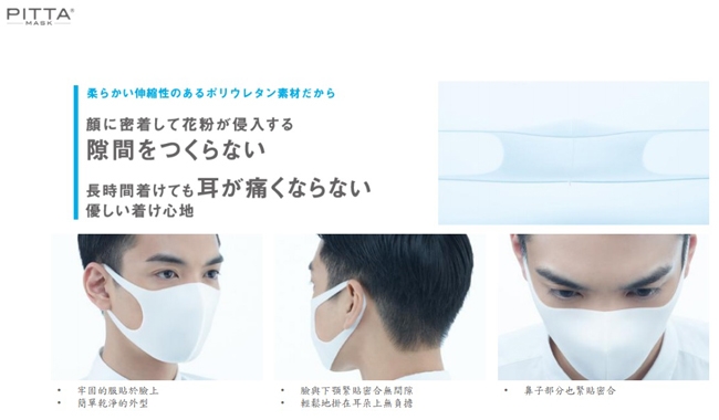 日本PITTA MASK 高密合可水洗口罩-灰(3入x3包)-贈拋棄式口罩3入