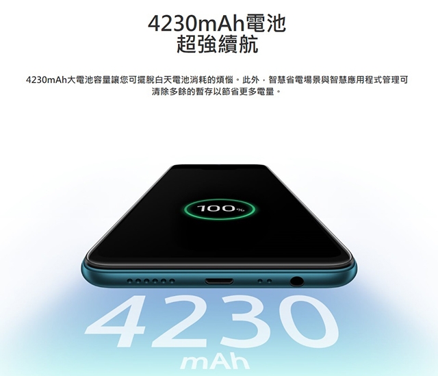 OPPO AX7 (4G/64G) 6.2吋雙卡智慧手機
