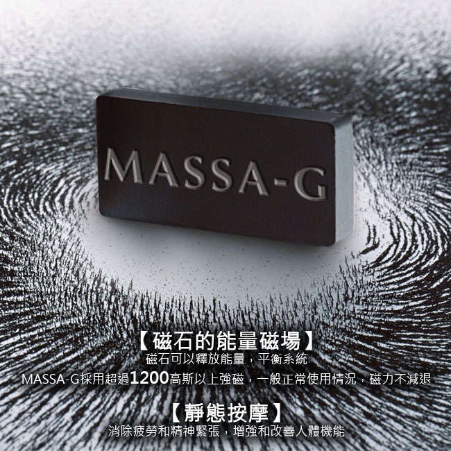 MASSA-G【Simple純粹】磁石能量項鍊
