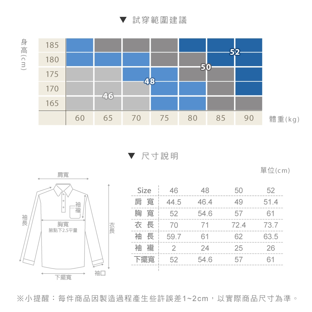 Christian 率性跳色設計款POLO衫_灰(PW812-85)