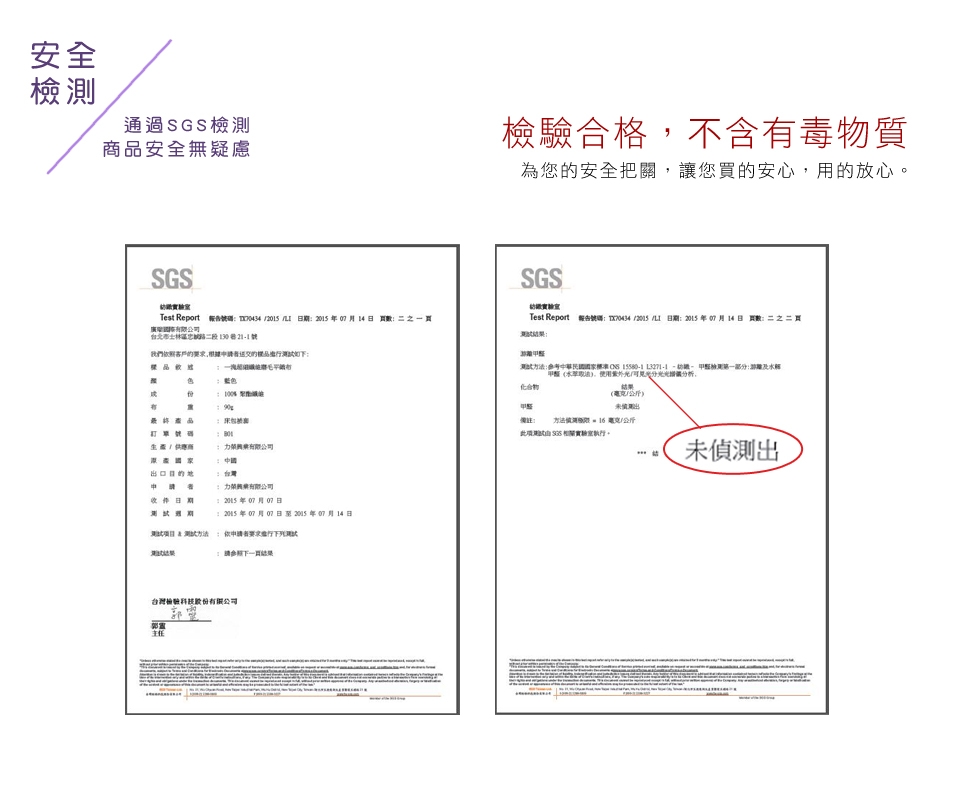 喬曼帝Jumendi-汽車動員 台灣製活性柔絲絨加大四件式兩用被床包組