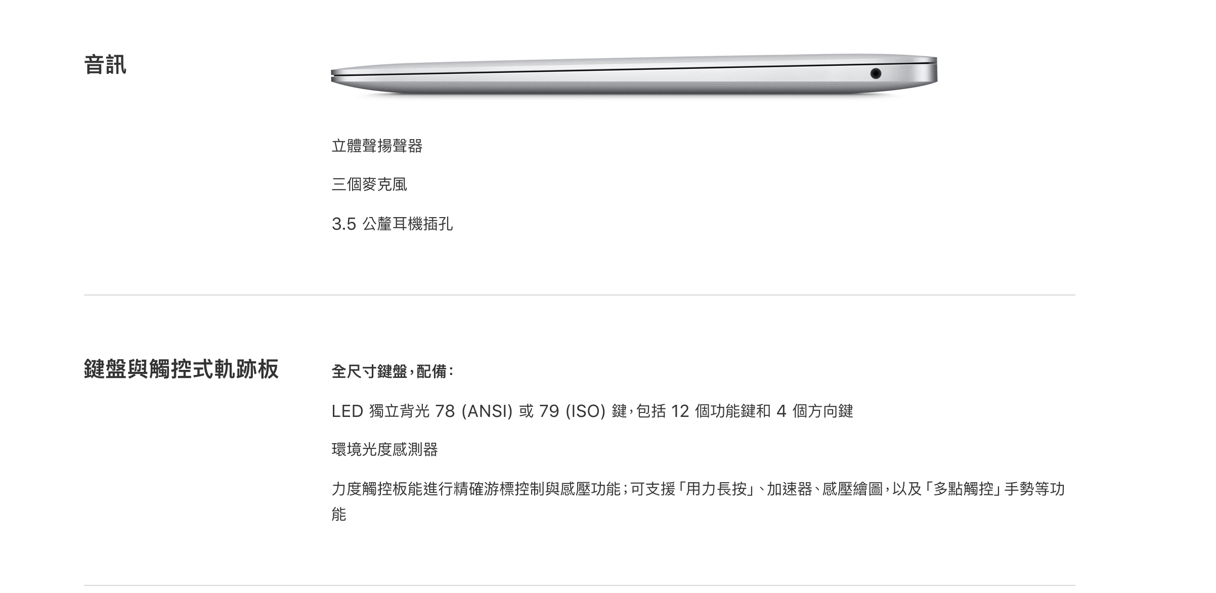 (福利品)Apple MacBook Air 13吋/i5/8GB/128GB-銀