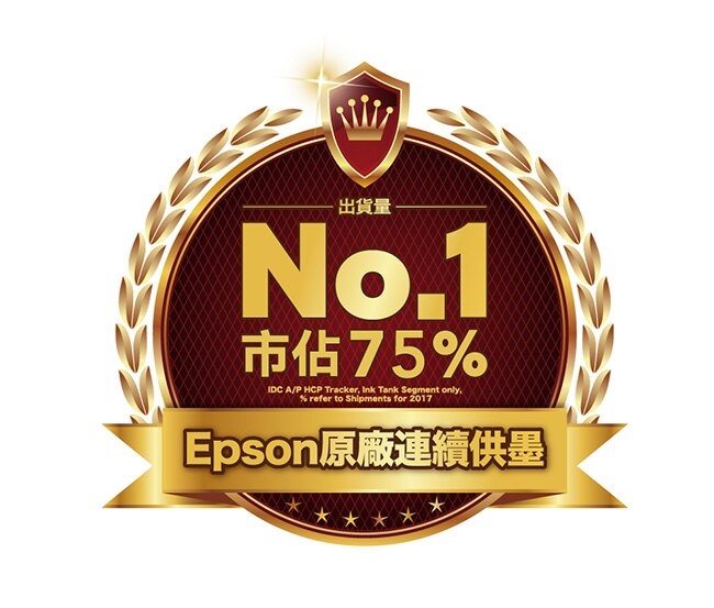 【福利品】EPSON L4150 Wi-Fi三合一連續供墨複合機