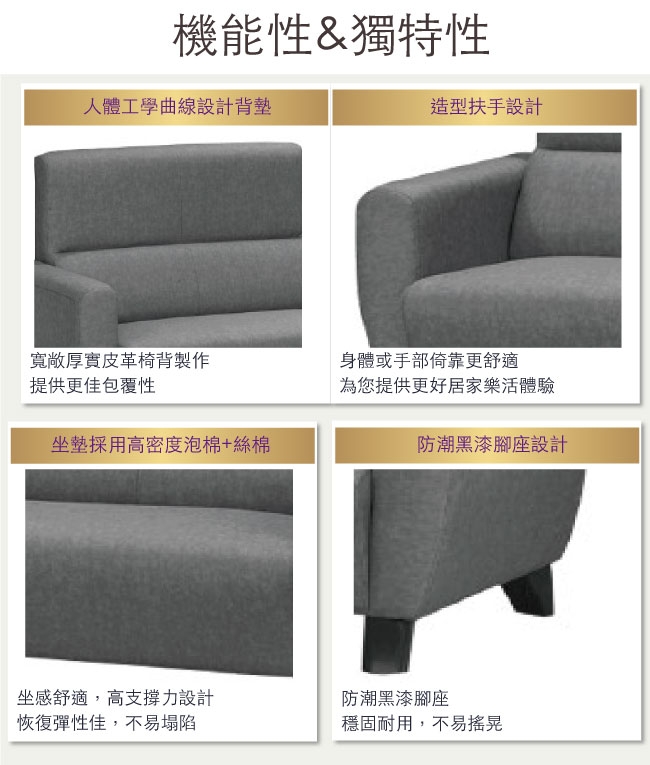 綠活居 路瑟時尚灰布紋皮革二人座沙發椅-131x80x97cm免組