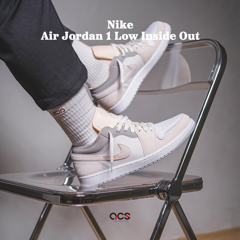 Nike 休閒鞋Air Jordan 1 Low SE CRAFT 男鞋白燕麥色Inside Out DN1635