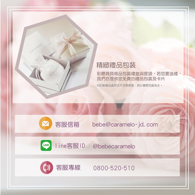 彩糖貝貝 925銀 典雅系列 手鍊 親子&閨蜜