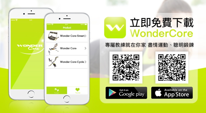 Wonder Core Smart 全能輕巧健身機「愛戀粉」(送粉色扭腰盤)